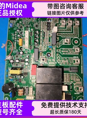 原装美的空调主板MDVH-J15T2/BP3N1-6928.D.1.1.1.1