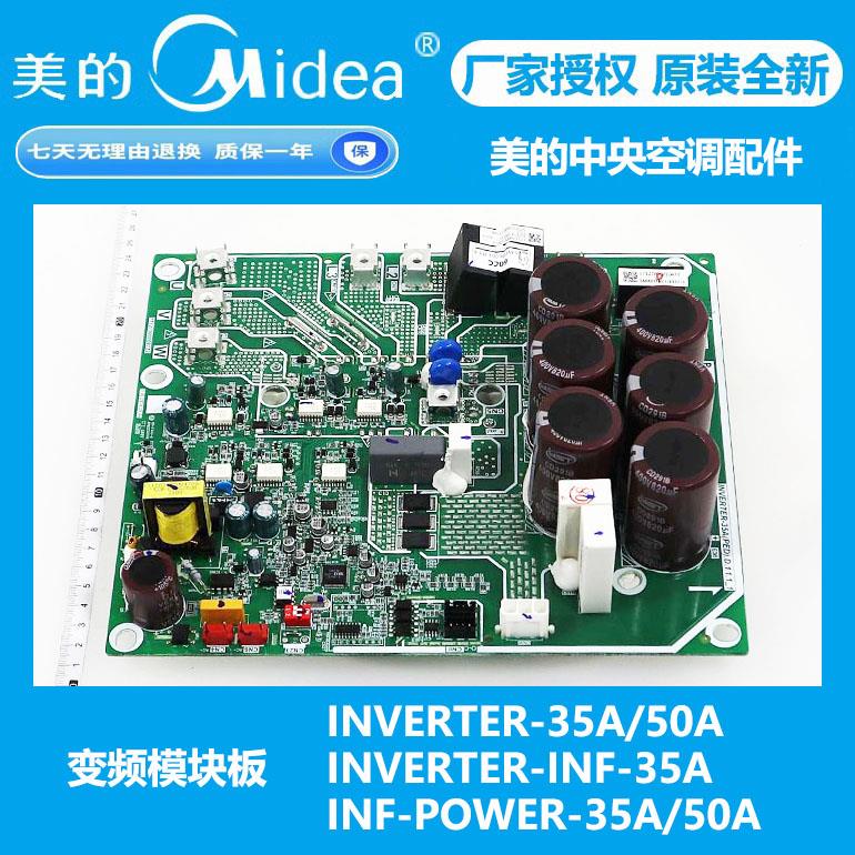 美的10匹中央空调压缩机