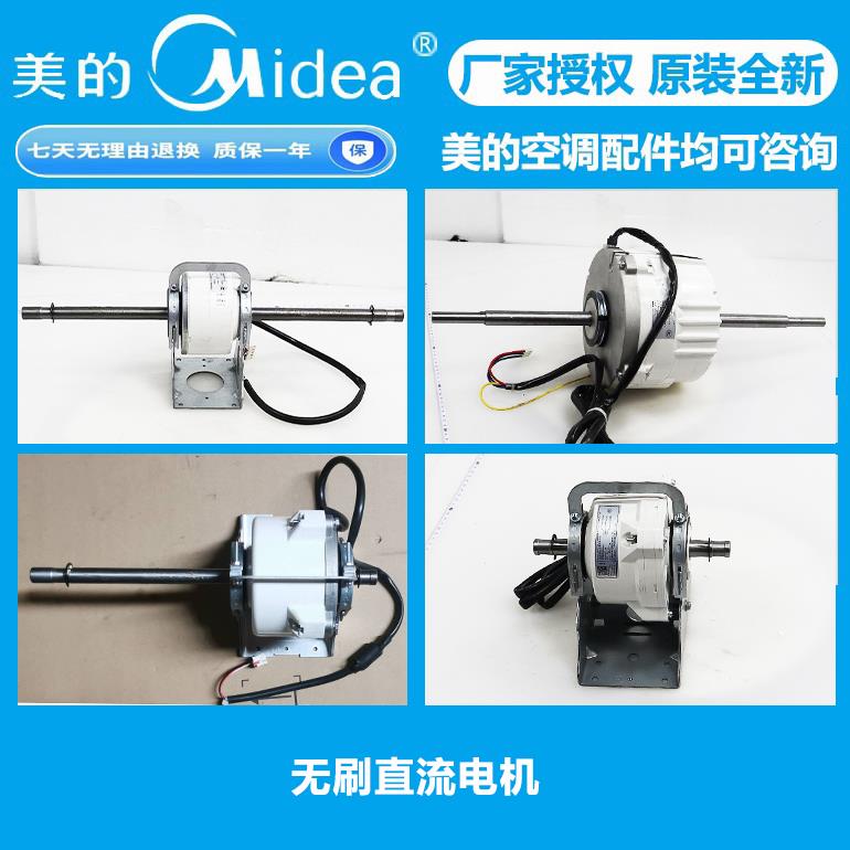 美的中央空调5匹多联风管