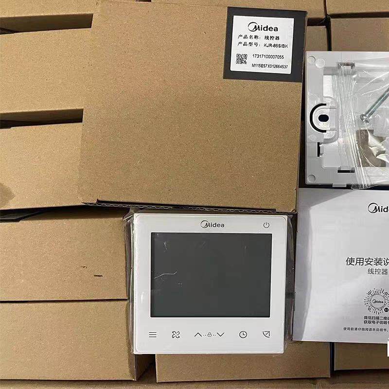 全新原装美的中央空调线