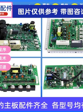 美的中央空调空气能风冷模块压缩机变频板模块驱动板35A50A75A90C