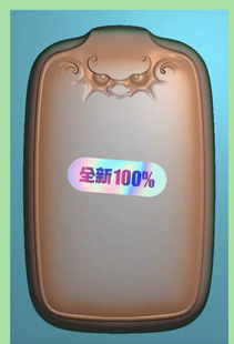 精雕图灰度图浮雕图玉雕图椭圆如意无事牌平安牌新款平安无事牌