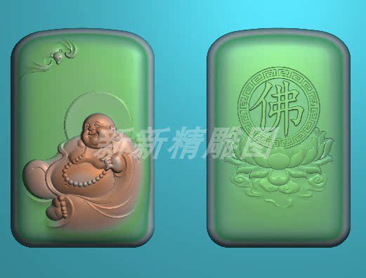 新款草图精雕图jdp立体圆佛灰度玉雕电脑雕刻图平安笑佛一团和气