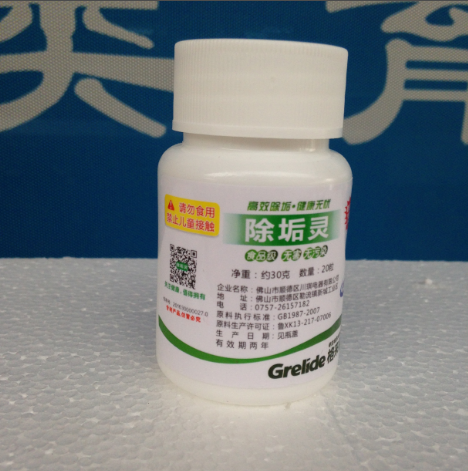 Grelide格来德原厂水壶除垢剂清洁剂去水垢剂水垢清除粉球柠檬酸