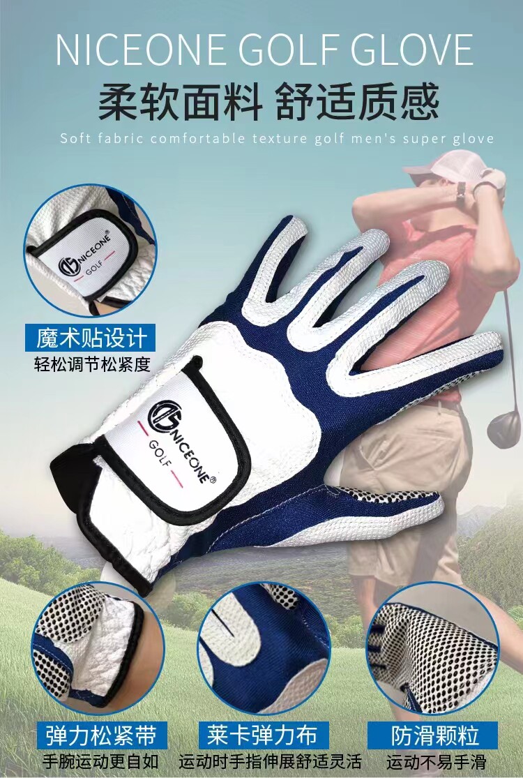 高尔夫手套男士弹力魔术手套耐磨透气练习手套可水洗golf手套防水