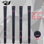 高尔夫球杆握把女士超轻防滑铁杆握把一号木杆把手橡胶防水握把套