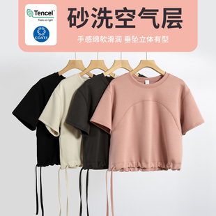 Athena lulu莫代尔瑜伽服女砂洗空气层短袖T恤运动跑步健身服上衣