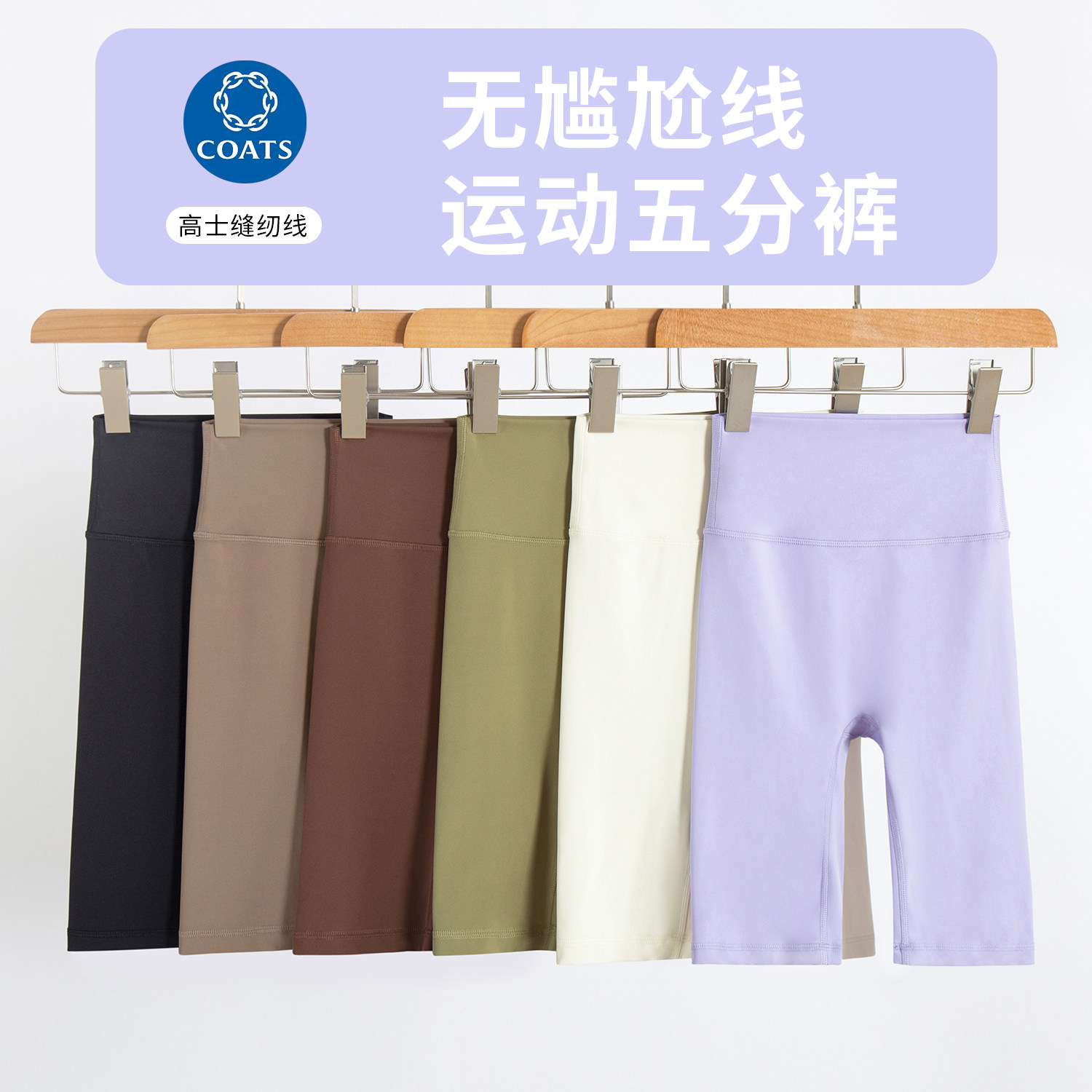 Athena lulu瑜伽五分裤女春夏高腰提臀跑步运动裸感健身骑行裤