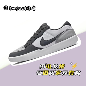 Nike SB Force58灰白男女复古低帮休闲滑板鞋dv5477-001