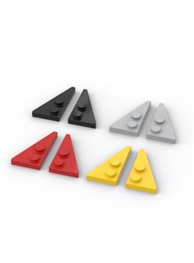 国产科技教育积木零件 兼容65429(左)65426(右) 2x4 27°角楔形板