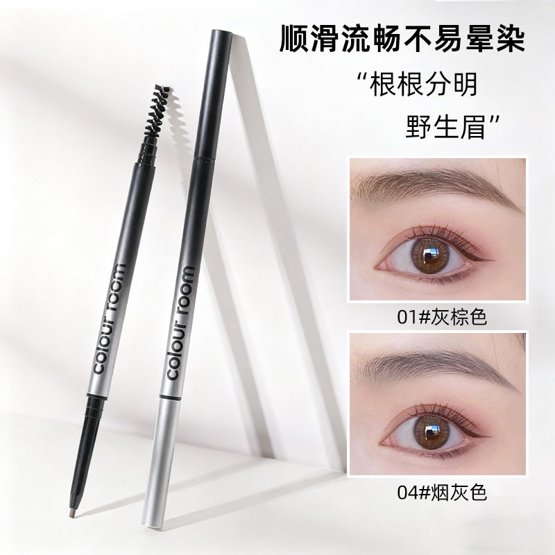 黑色渐变新款双头旋转眉笔自带眉刷防水不晕染新手易上手平价彩妆
