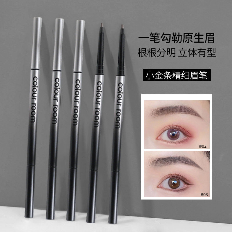 colour room双头自动眉笔持久不易脱色立体渐变根根分明圆头眉笔