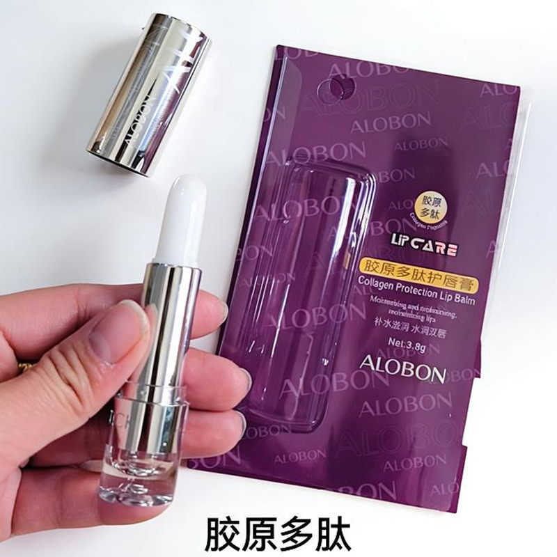 雅邦胶原多肽护唇膏 护唇宝润唇膏无色补水保湿口白网红跨境