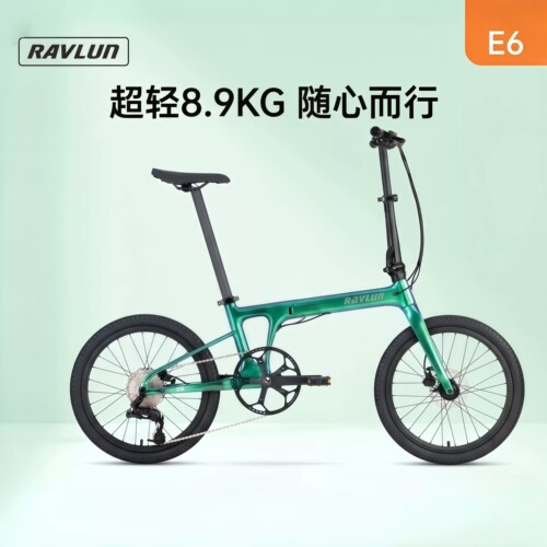 RAVLUN碳纤维折叠自行车油碟超轻