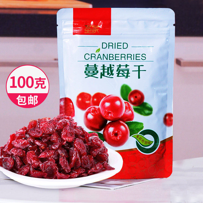 蔓越莓干烘焙自制牛轧糖雪花酥原料蔓越莓干果零食小袋装100g家用