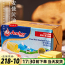 安佳黄油454g进口原味动物性黄油蛋糕面包饼干牛轧糖家用烘焙材料