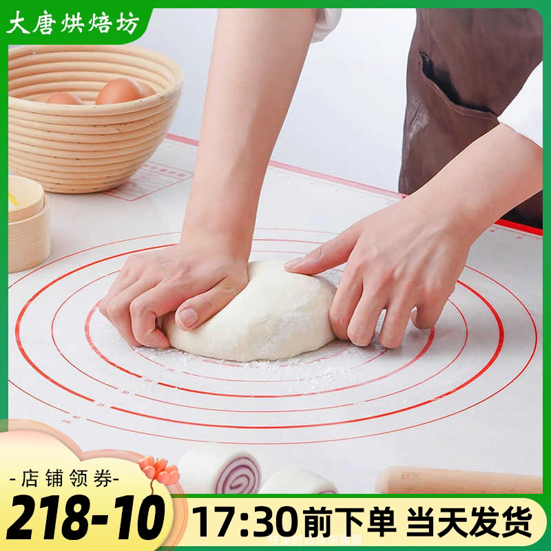 玻璃纤维揉面垫家用硅胶垫