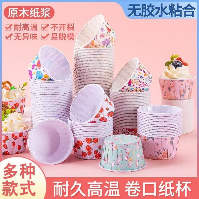 六一儿童节卷边纸杯蛋糕卷纸杯