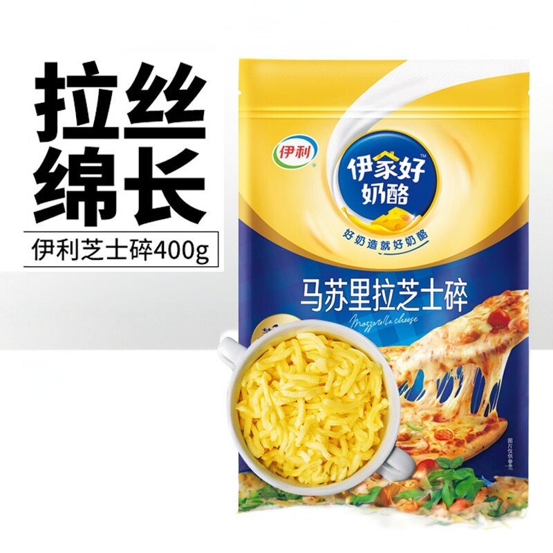 伊利马苏里拉芝士碎奶酪400g图片