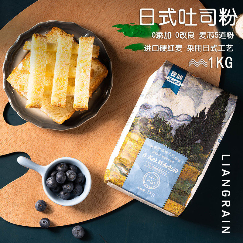 新良日式吐司面包粉大师高筋面粉图片