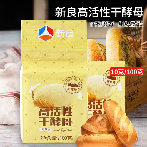 耐高糖高活性干酵母烘焙原料酵母