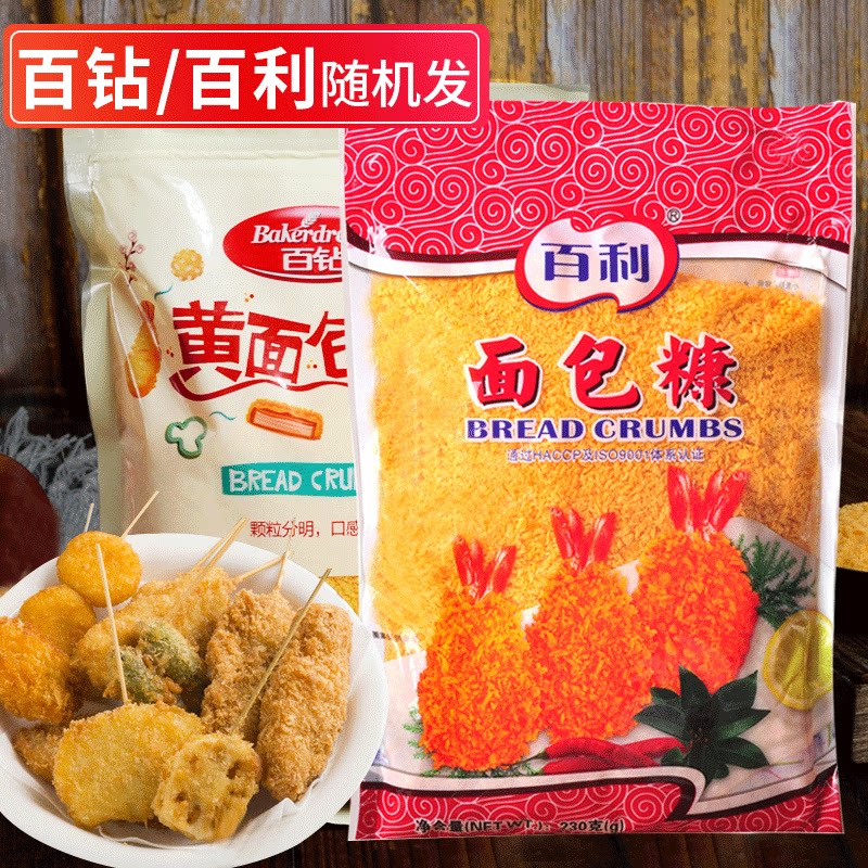 百钻烘焙油炸面包糠炸鸡块裹粉 炸鸡粉炸鸡翅炸鸡腿炸虾kfc面包屑