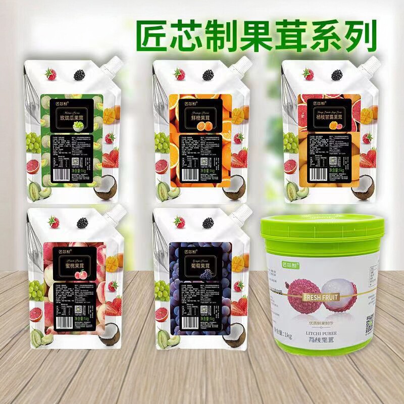匠芯制杨枝甘露果酱葡萄果茸蜜桃果茸果泥慕斯蛋糕果冻淋面饮品