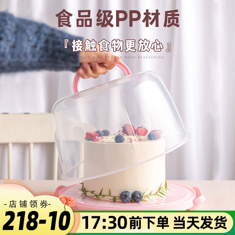 生日蛋糕盒重复使用便携手提塑料