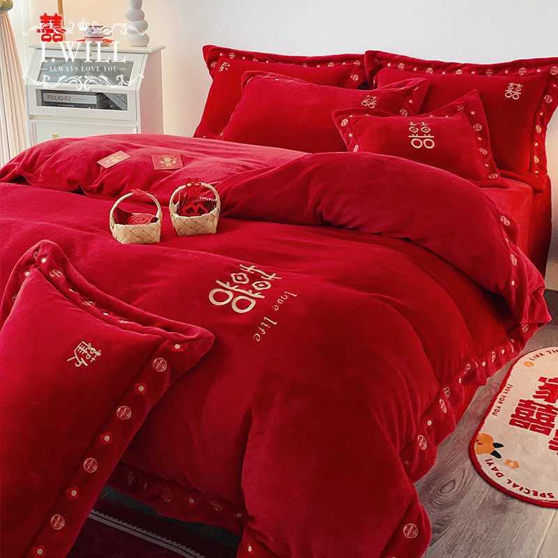 艾维婚嫁牛奶绒四件套结婚珊瑚绒保暖大红色简约刺绣婚庆床上用品