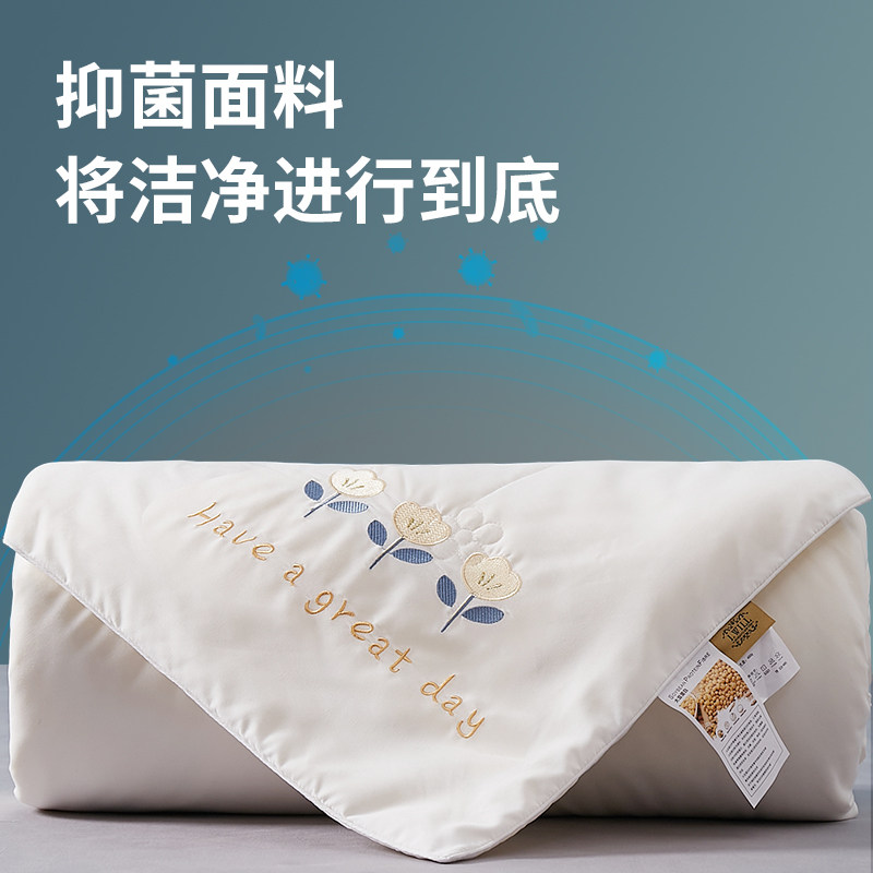 A类空调被夏季可机洗四季通用大豆纤维被子单双人U夏凉被春秋被芯