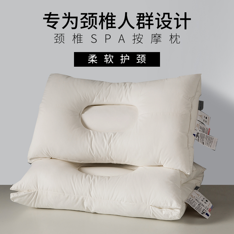 3D分区枕头按摩护颈椎枕芯