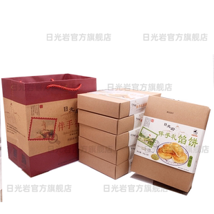 日光岩伴手礼馅饼凤梨酥绿豆板栗椰蓉红豆饼200g厦门特产零食糕点