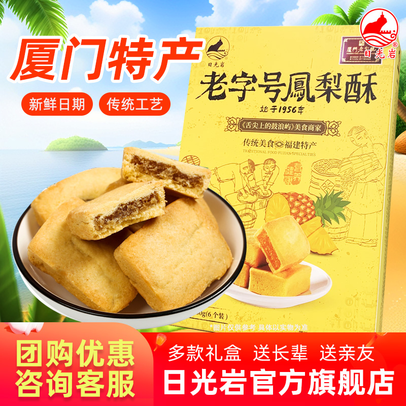 潮流精品,品质保证