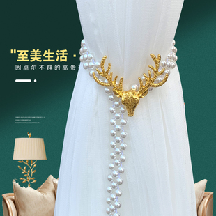 装 北欧金属窗帘绑带麋鹿头珍珠绑绳弹力创意挂钩窗帘扣非一对装 饰