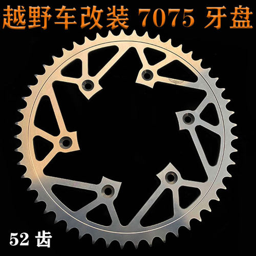 越野车正林海陵m4mx6m7卒玛链盘