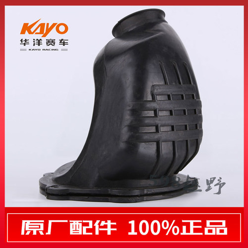 越野摩托车KAYO华洋摩托赛车T2/T4空滤器橡胶接头原装现货包邮