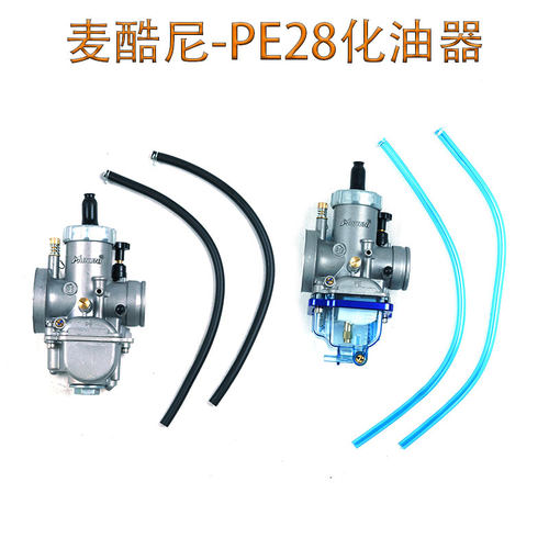 越野摩托车风冷发动机PE28化油器