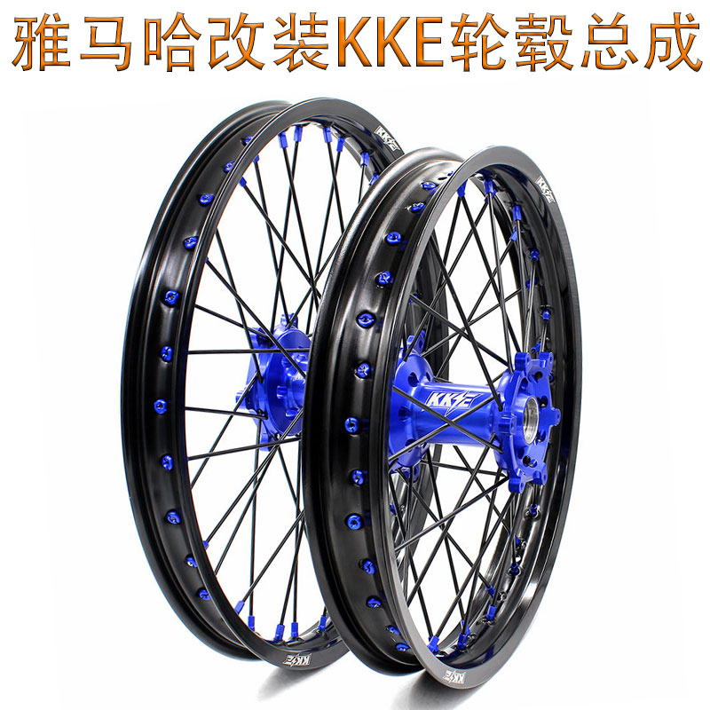 越野车雅马哈YZ125/250/250F/450F改装前21后1819KKE全套轮毂总成 - 实物图