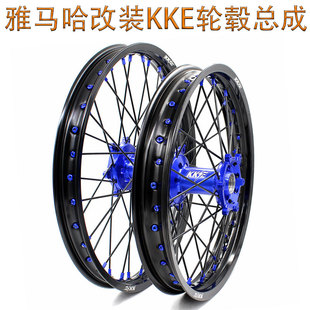 越野车雅马哈YZ125/250/250F/450F改装前21后1819KKE全套轮毂总成