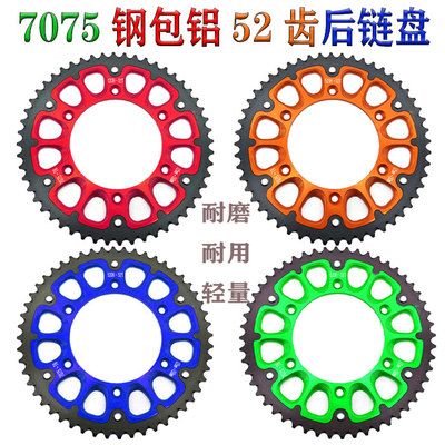 鑫源x2越野摩托车恒舰克维思ktm