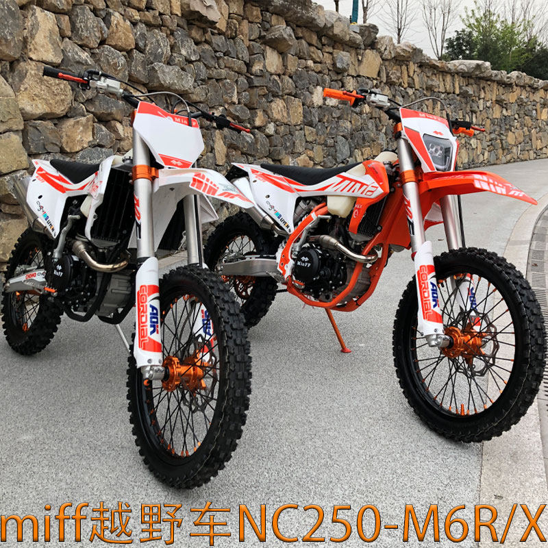 2023款明福minff越野摩托车大高赛nc250水冷最新款场地竞技版m6r