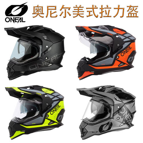 ONEAL美式拉力盔头盔男