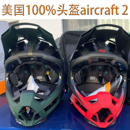 新款美国100%头盔aircraft 2百分百全碳纤维山地车速降DH骑行头盔