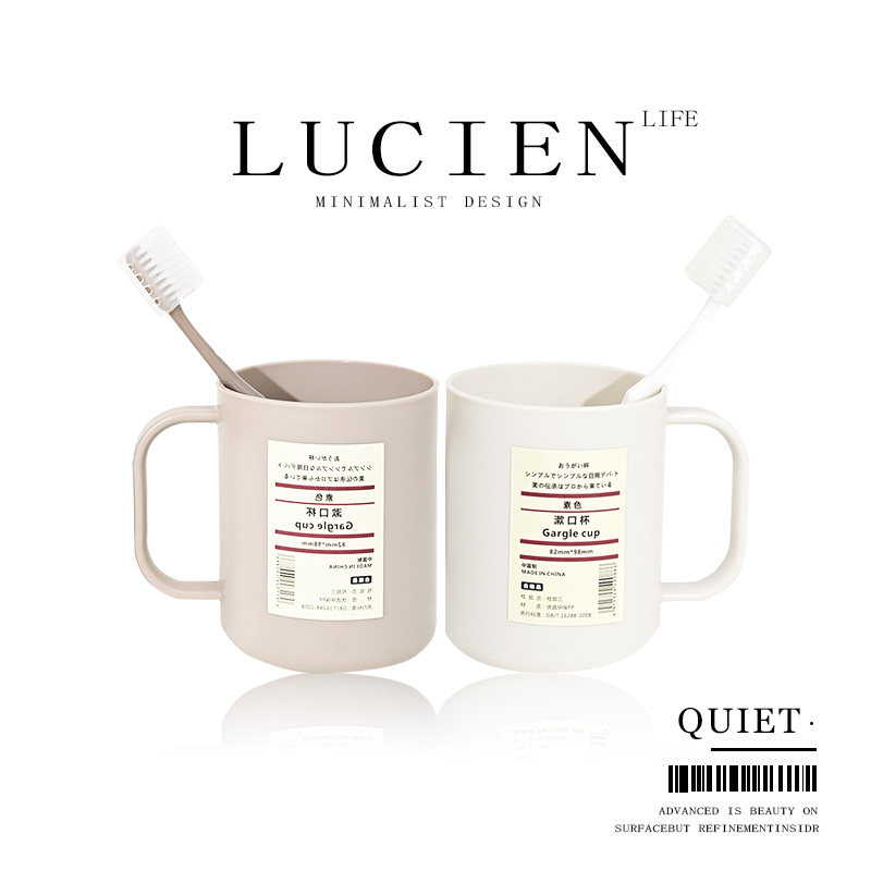LUCIEN LIFE 日式简约牙刷杯漱口杯家用洗漱杯学生情侣刷牙杯子,家庭/个人清洁工具,洗漱杯,淘宝优惠券,粉丝福利购,淘宝优惠卷