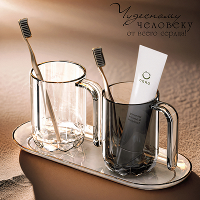 高档漱口杯高透明高品质