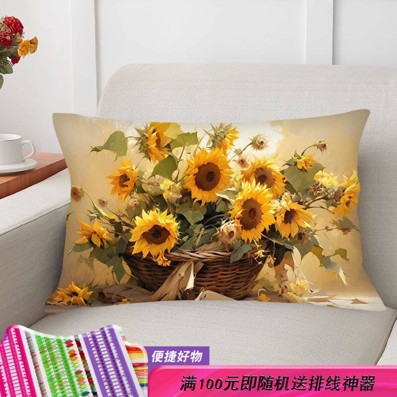 印花向日葵长方形抱枕套简约手工线绣印花2023新款三边拉链满绣