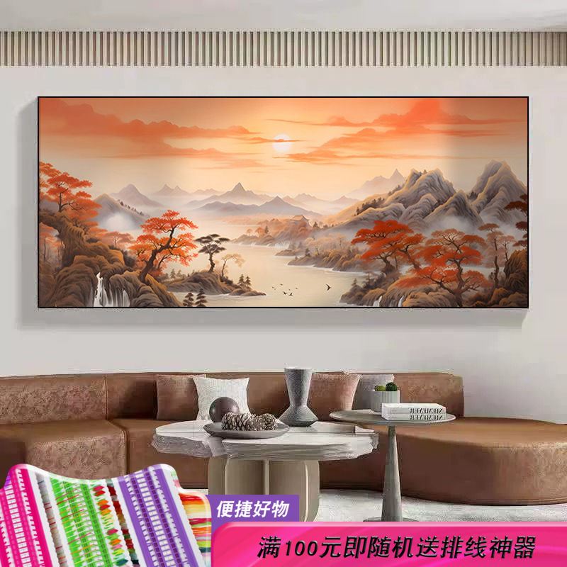 新中式鸿运当头山水风景十字绣2024新款线绣客厅大气横版精准印花