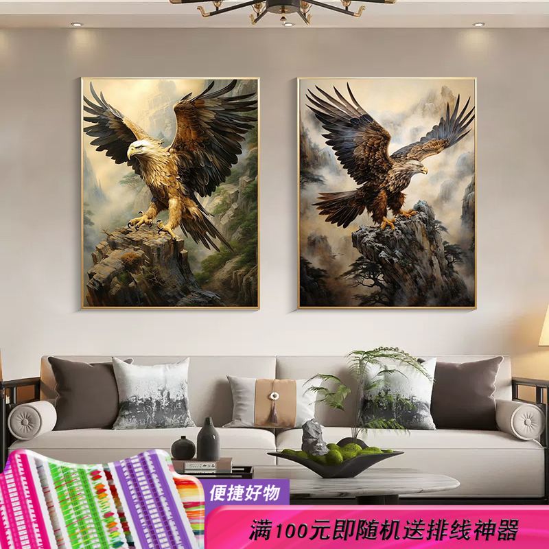 大鹏展翅B款十字绣2023新款满绣竖版客厅玄关办公室自己手工线绣