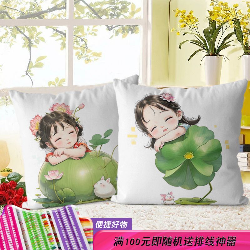 荷花姑娘十字绣枕套满绣2023新款自己线绣枕套精准印花全绣抱枕套