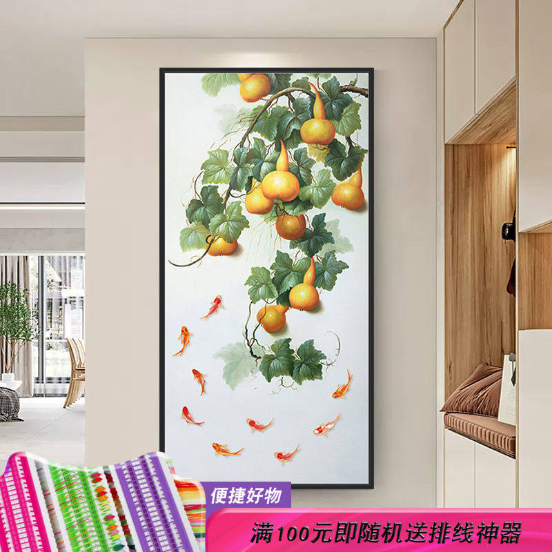 五福临门九鱼图花卉满绣挂画十字绣精准印花竖版玄关大件手工全绣